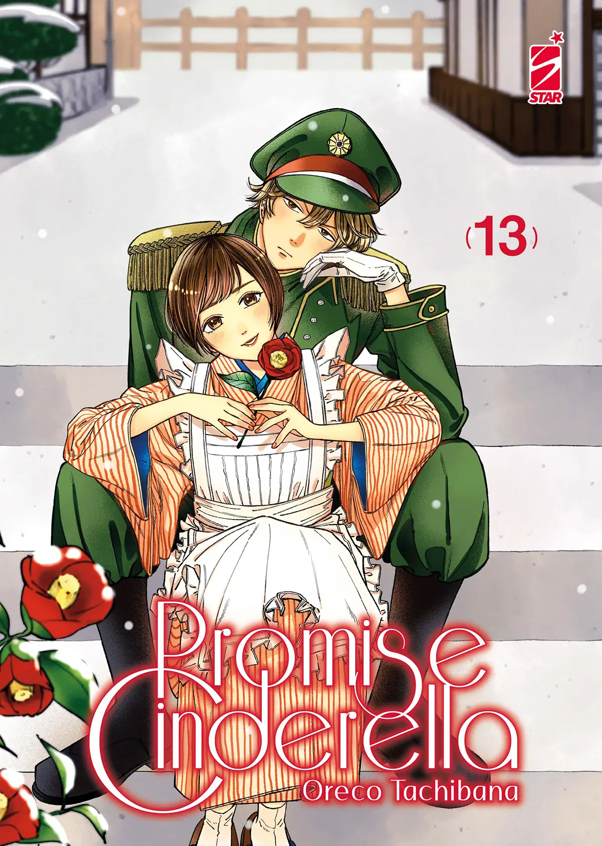 Volume cover